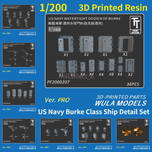 Wula 200 usn - arleigh, burke